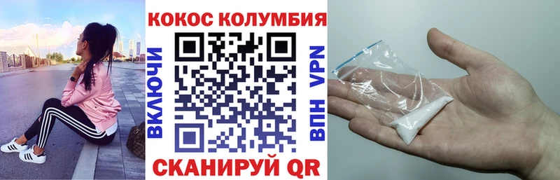 Как найти наркотики Солнечногорск Кокаин Мефедрон АМФ ГАШ