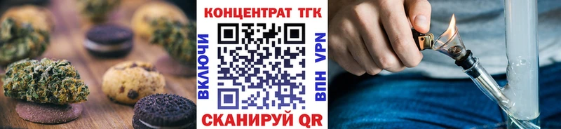 Cannafood марихуана Солнечногорск