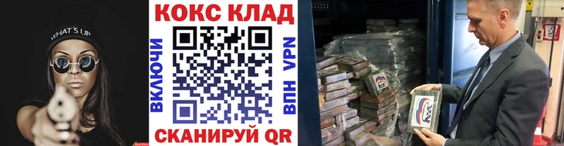 как найти закладки  Солнечногорск  КОКАИН 99% 