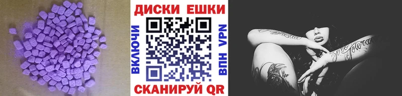 гидра ТОР  Солнечногорск  ЭКСТАЗИ круглые 