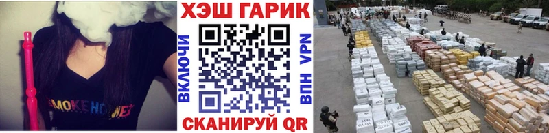 Гашиш 40% ТГК  гидра сайт  Солнечногорск  закладка 