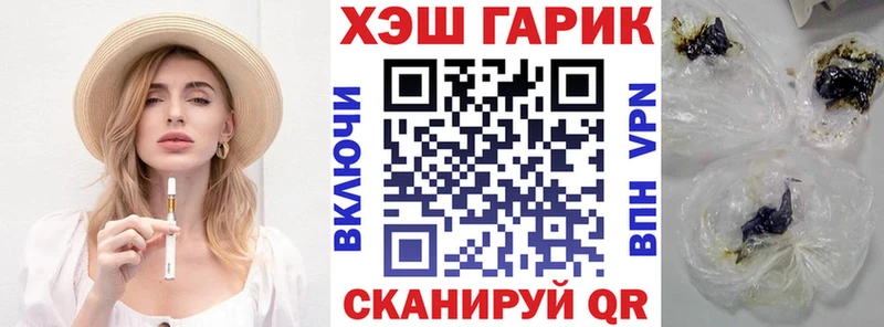 Гашиш 40% ТГК Солнечногорск