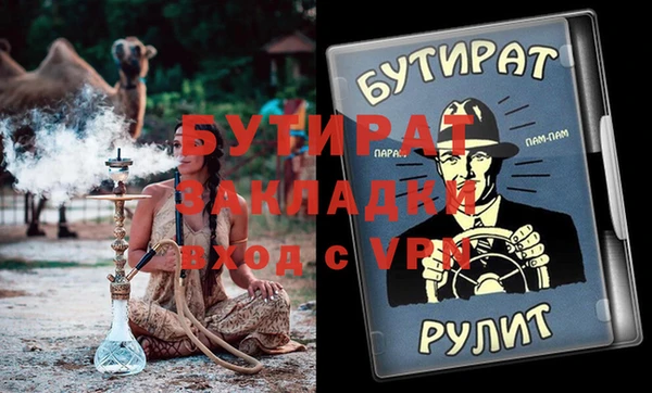 гашиш Алексеевка