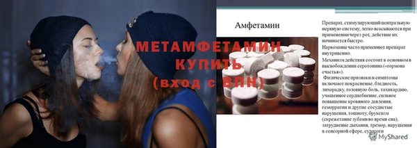 амфетамин Алексин