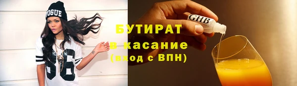 амфетамин Алексин