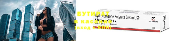 стафф Алзамай