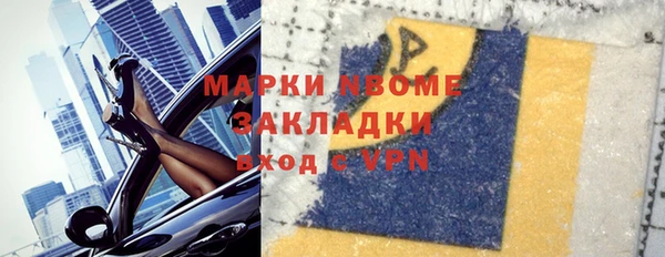 гашиш Алексеевка