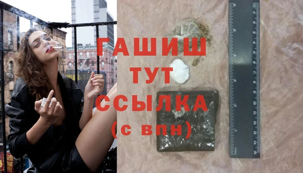 гашиш Алексеевка