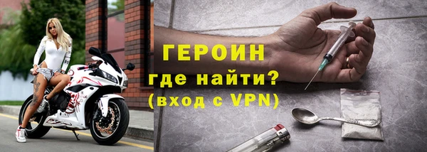 амфетамин Алексин