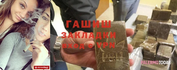 амфетамин Алексин