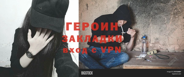 амфетамин Алексин
