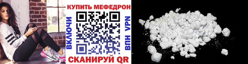 МЕФ 4 MMC  Солнечногорск 