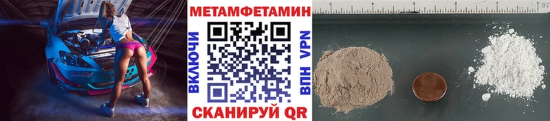 где найти наркотики  Солнечногорск  Метамфетамин Декстрометамфетамин 99.9% 