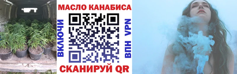 ТГК THC oil  даркнет сайт  Солнечногорск 