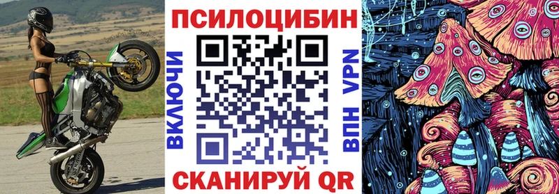 Галлюциногенные грибы ЛСД Солнечногорск