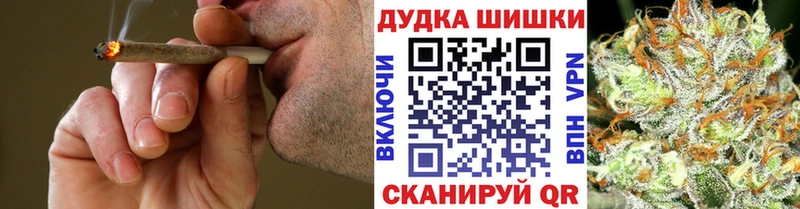 купить наркотик  KRAKEN ссылка  дарк нет какой сайт  Солнечногорск  Канабис Ganja 